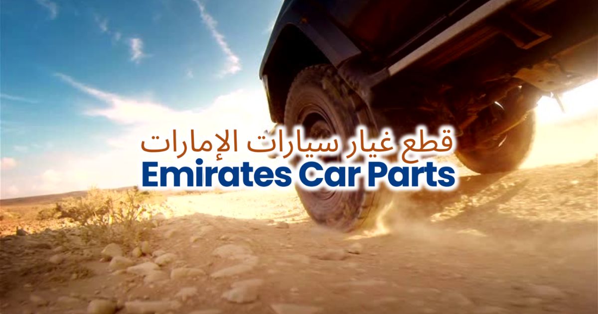 Welcome to Emirates Car Parts – The Home of 4×4 & Off-Road Parts in the UAE